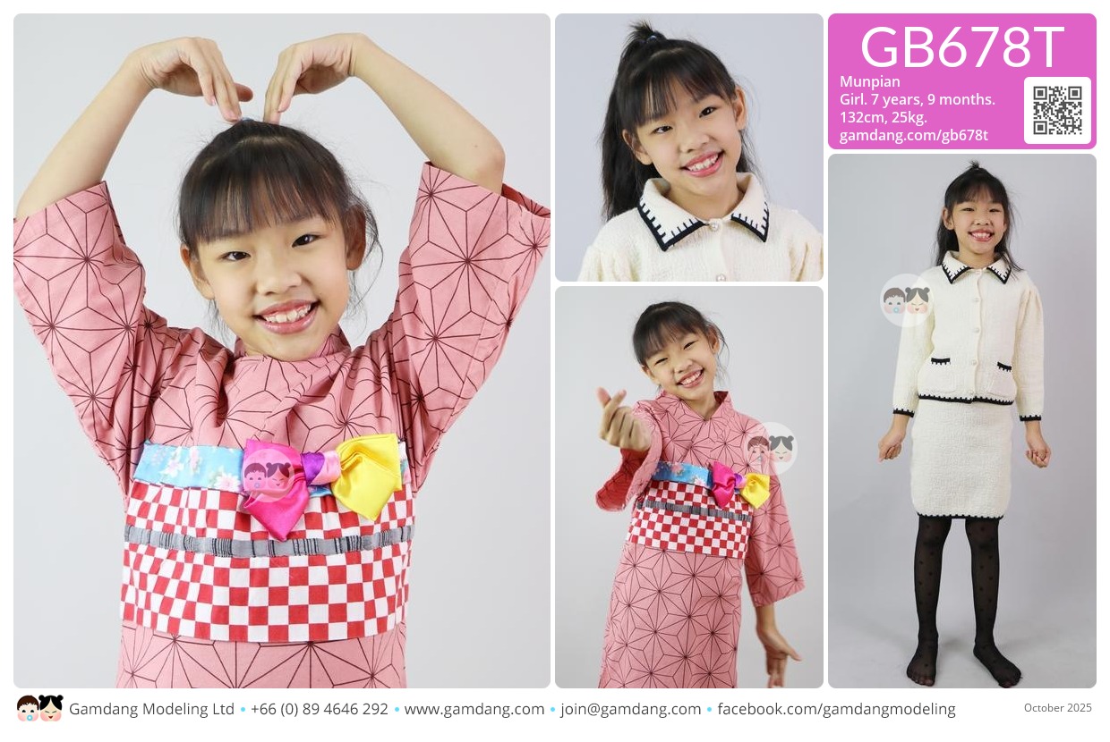 น้องหมั่นเพียร