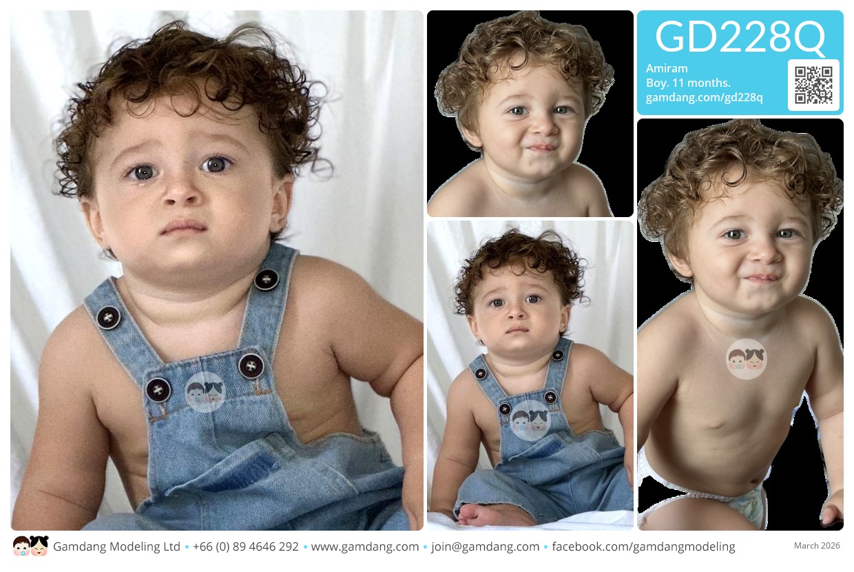 น้องอามิรัม