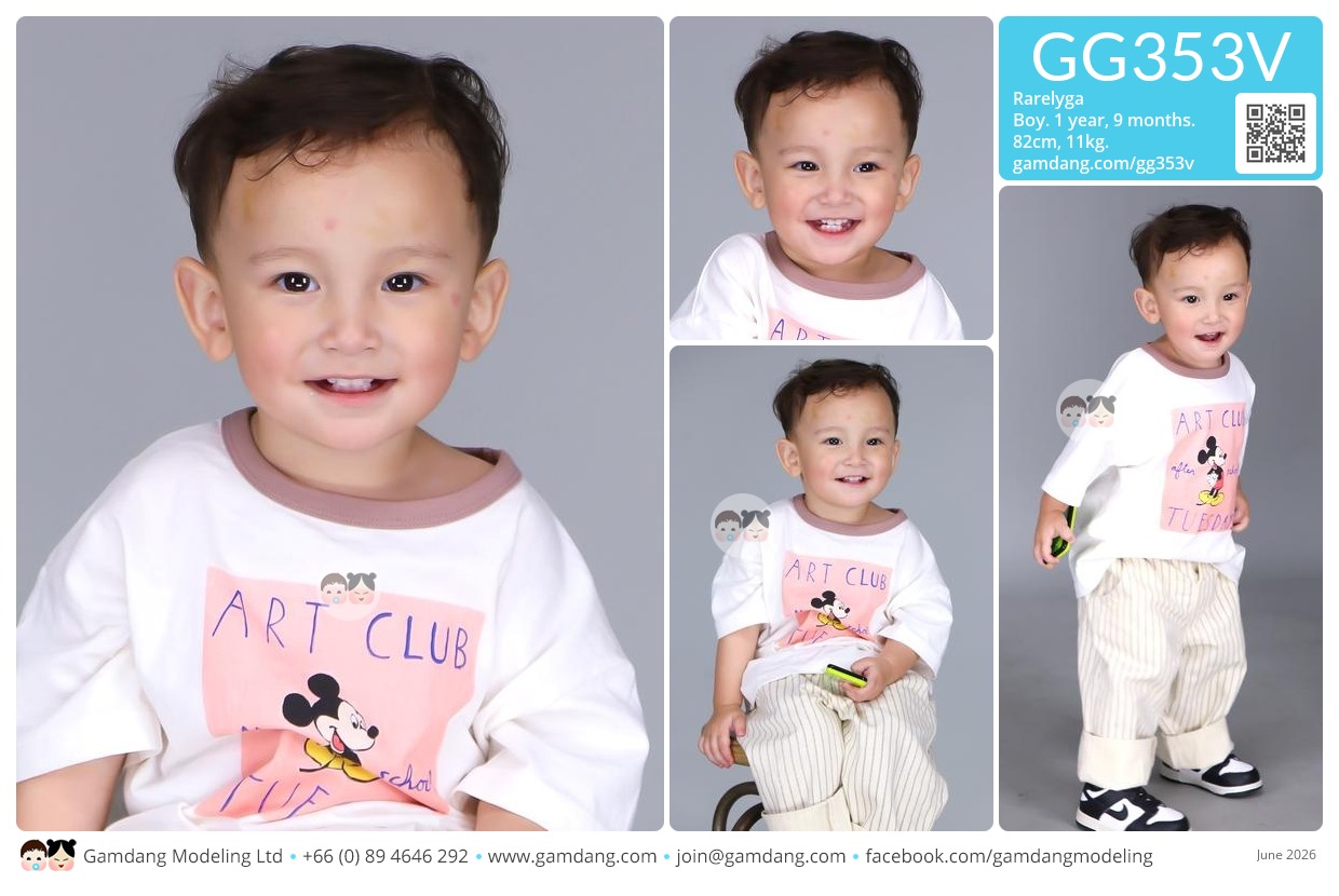 น้องแรร์ลิก้า
