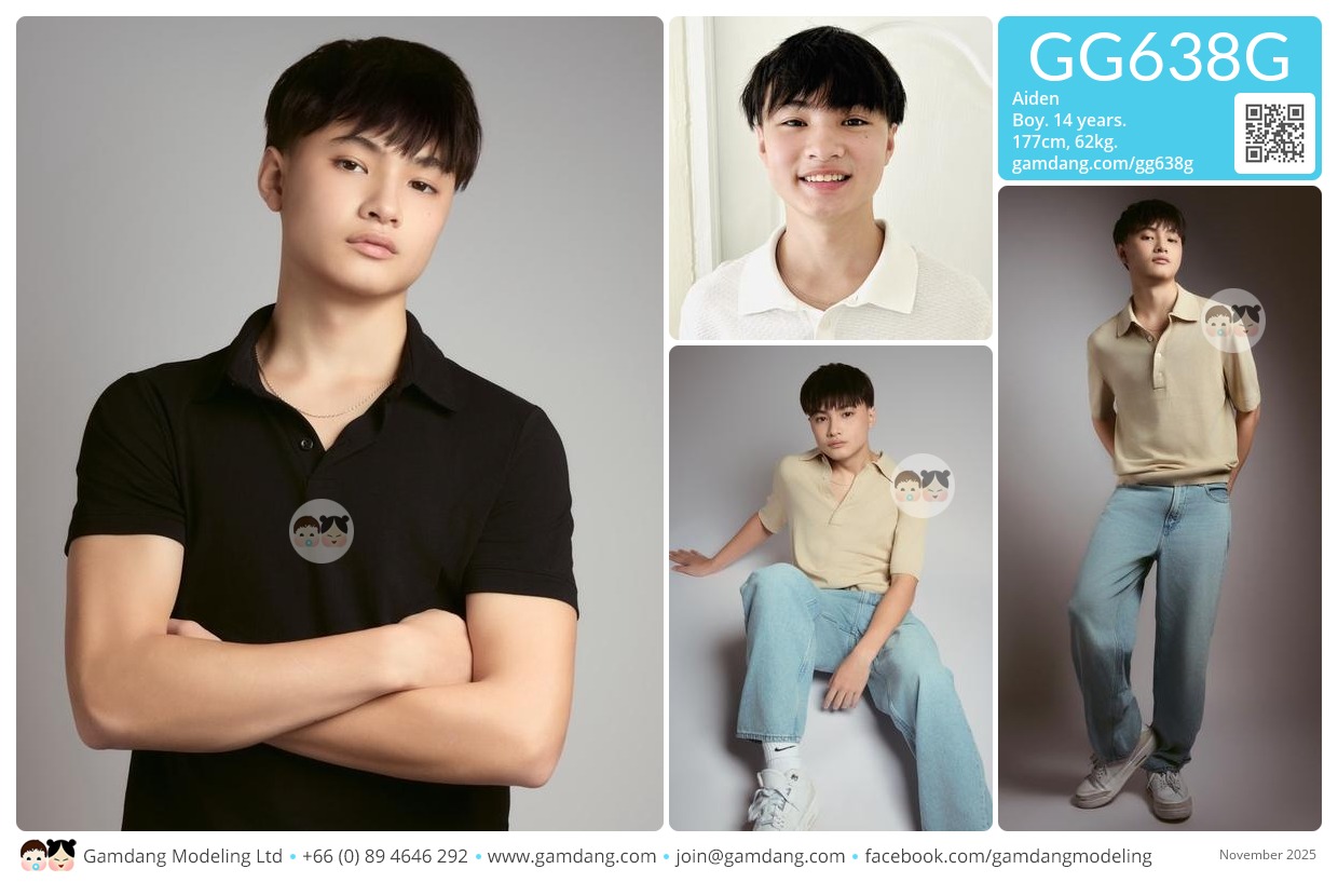 น้องไอเดน