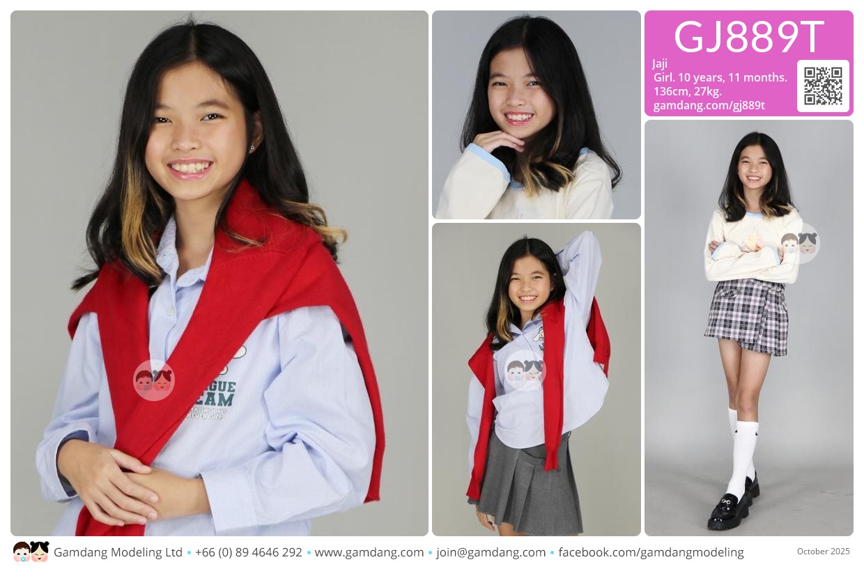 น้องจาจี