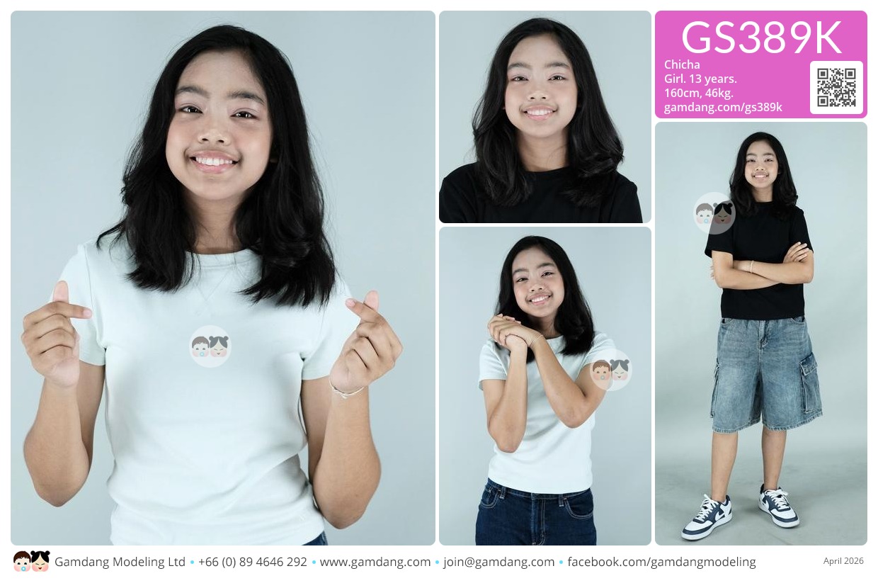 น้องชิชา