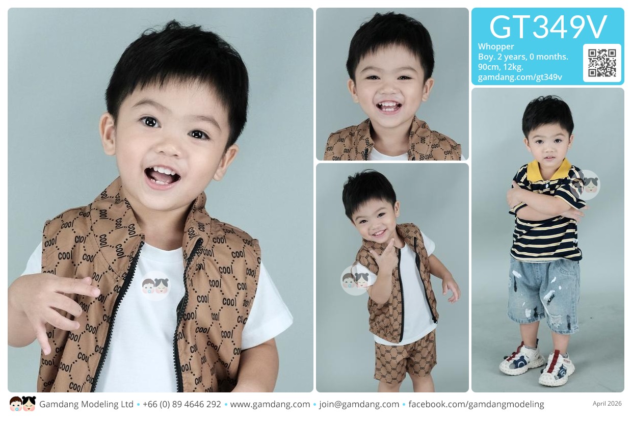 น้องวอปเปอร์