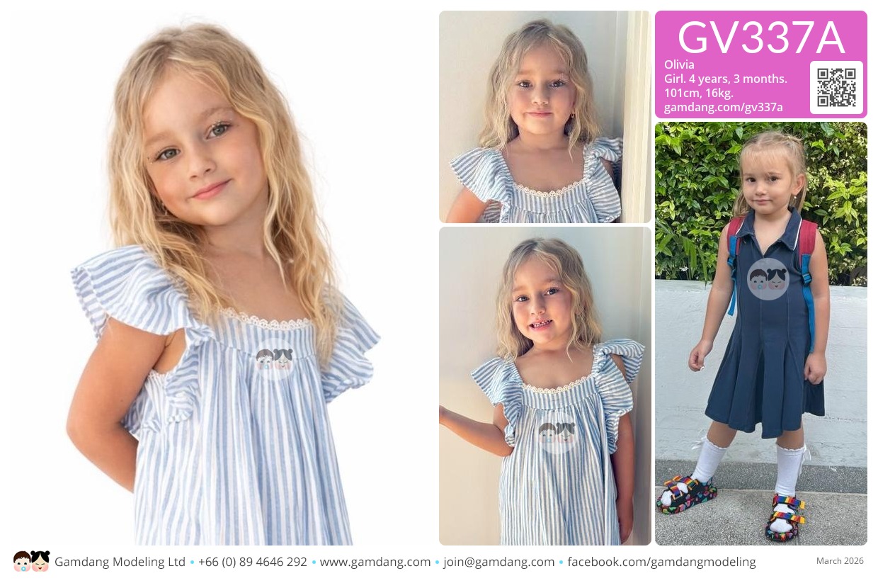 น้องโอลิเวียร์