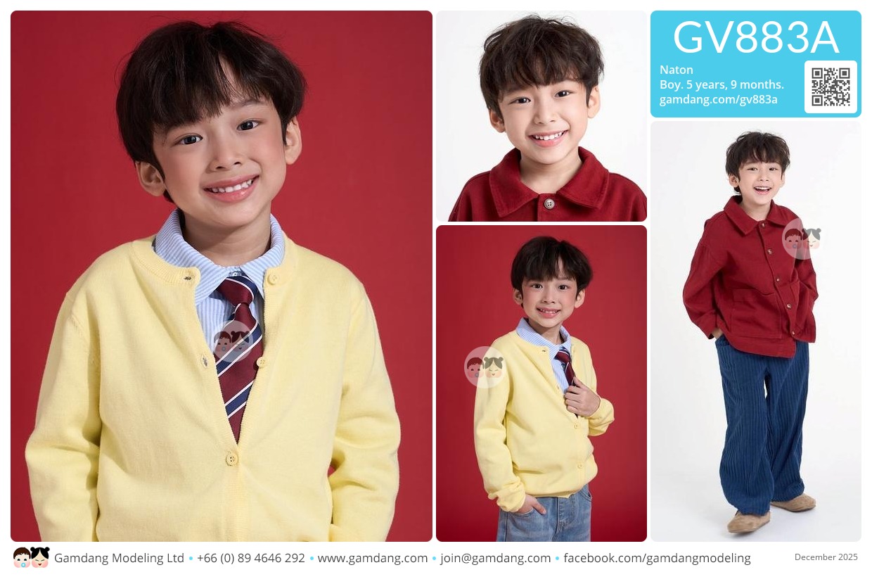 น้องเนตั้น