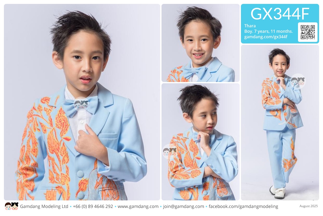 น้องธารา