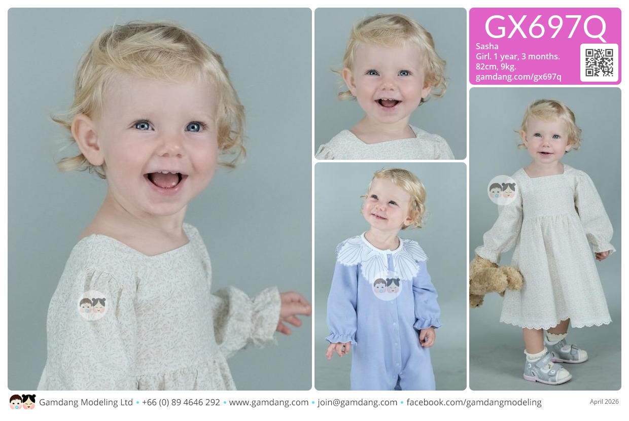 น้องซาช่า