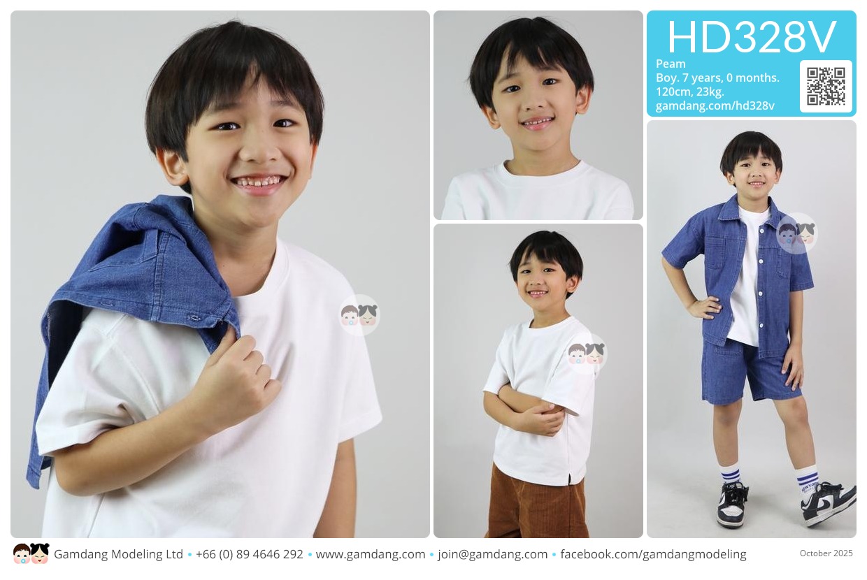 น้องภีม