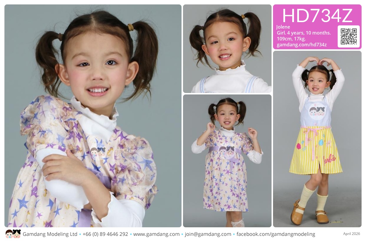 น้องโยลีณ