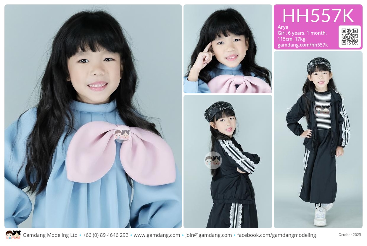 น้องอาร์ย่า