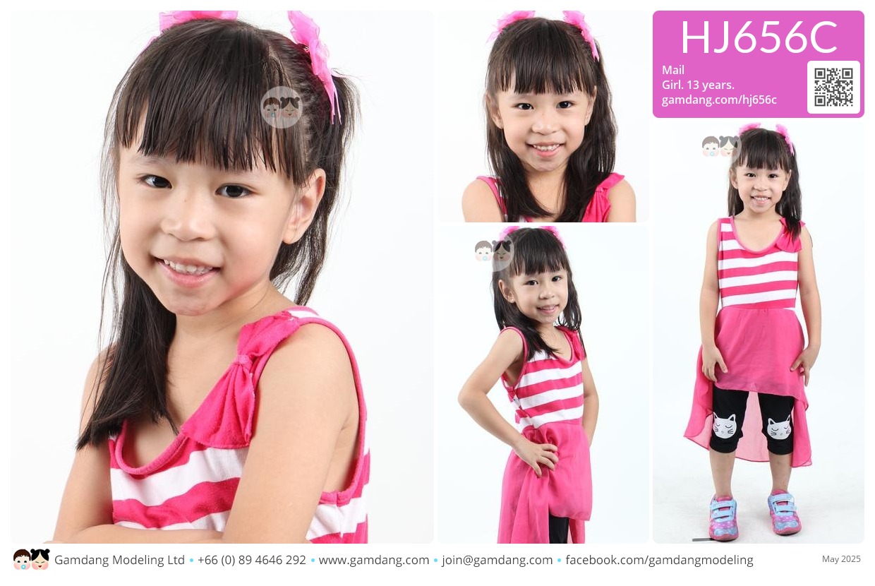 น้องเมลล์