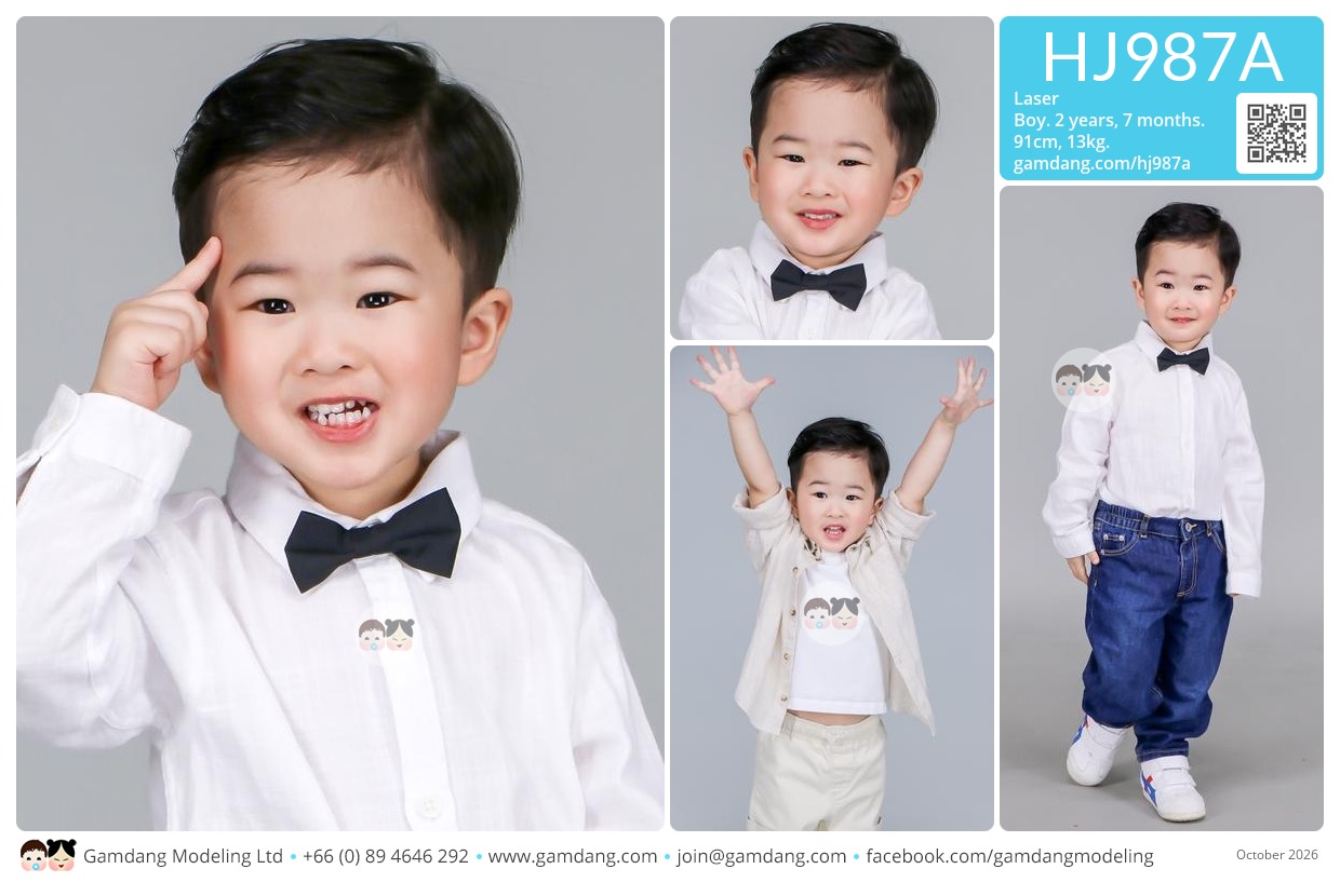 น้องเลเซอร์