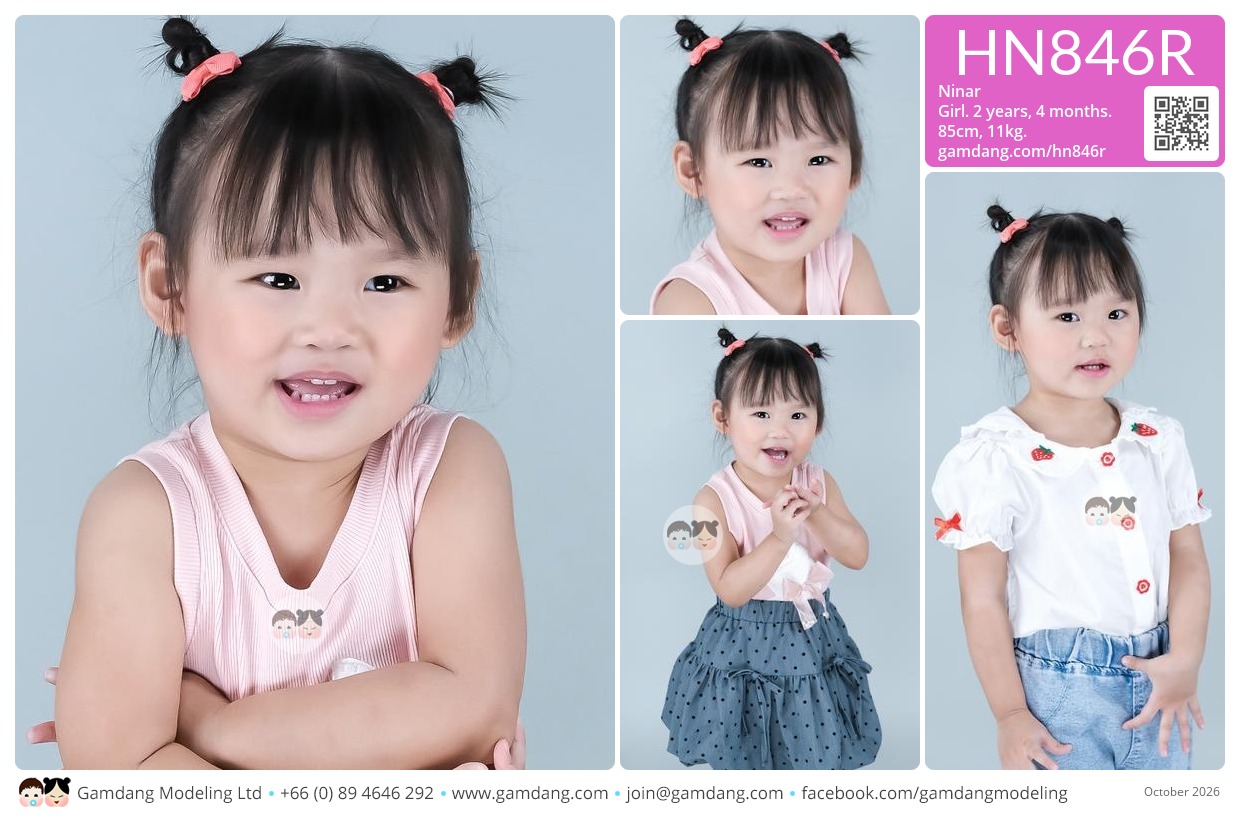 น้องณิณา