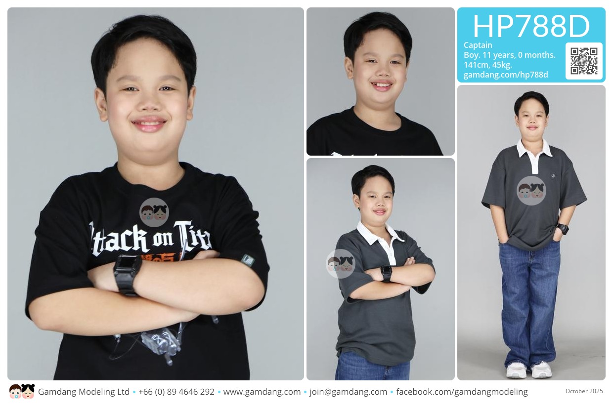 น้องกัปตัน