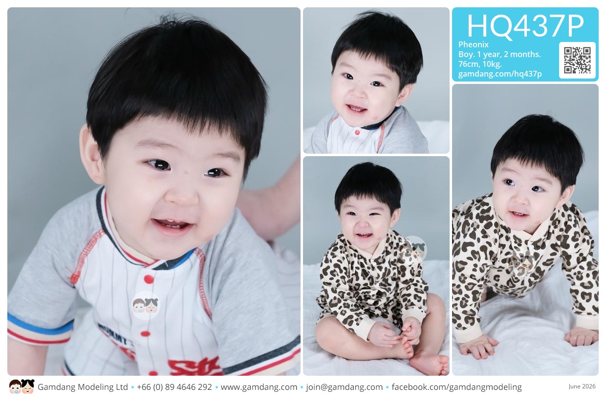 น้องฟินิกซ์