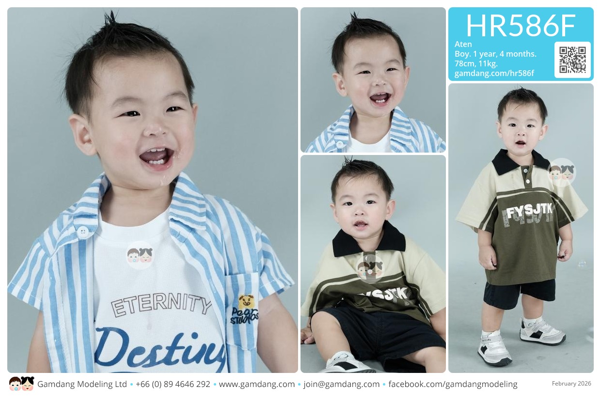 น้องเอเท็น