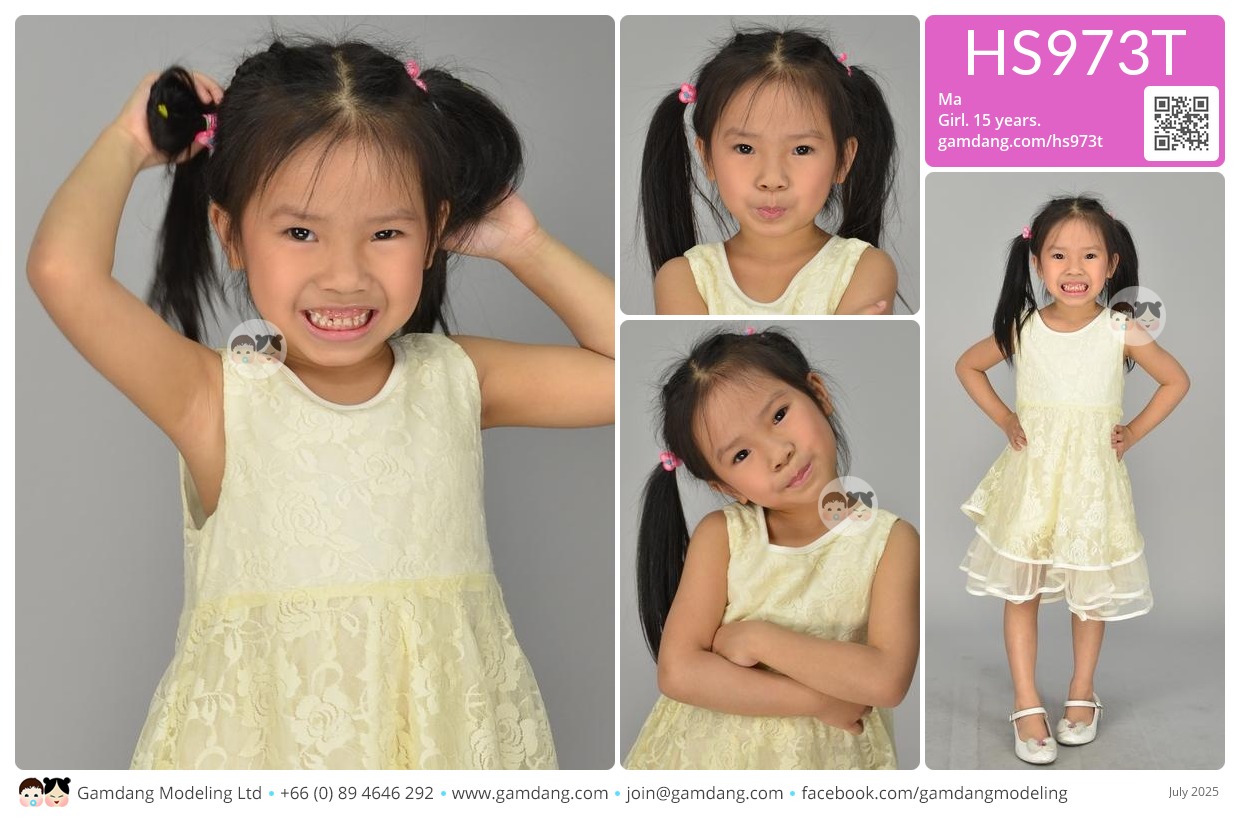 น้องมา