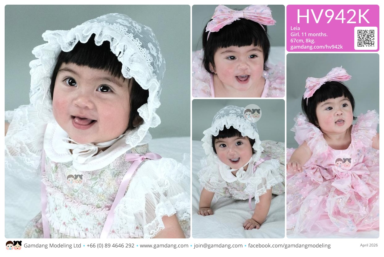 น้องเลอาร์