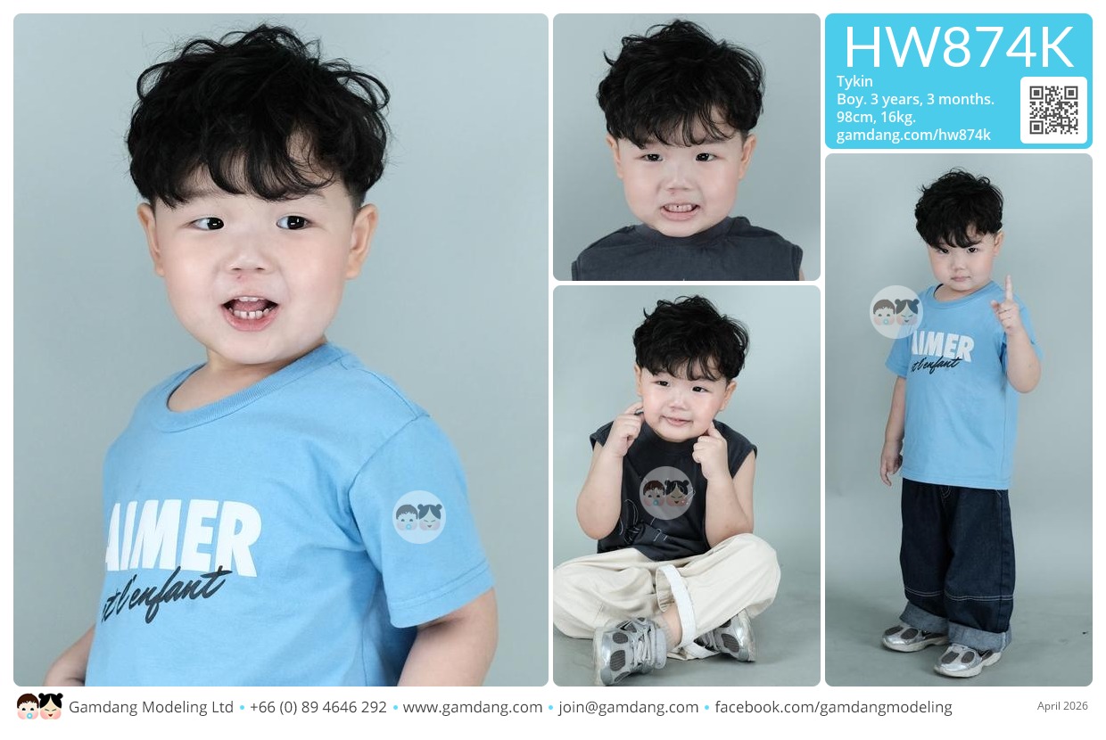 น้องไทคิน