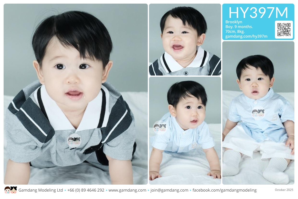 น้องบรู้คลิน