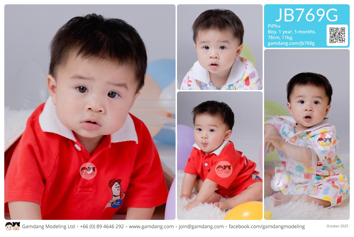 น้องพิภู