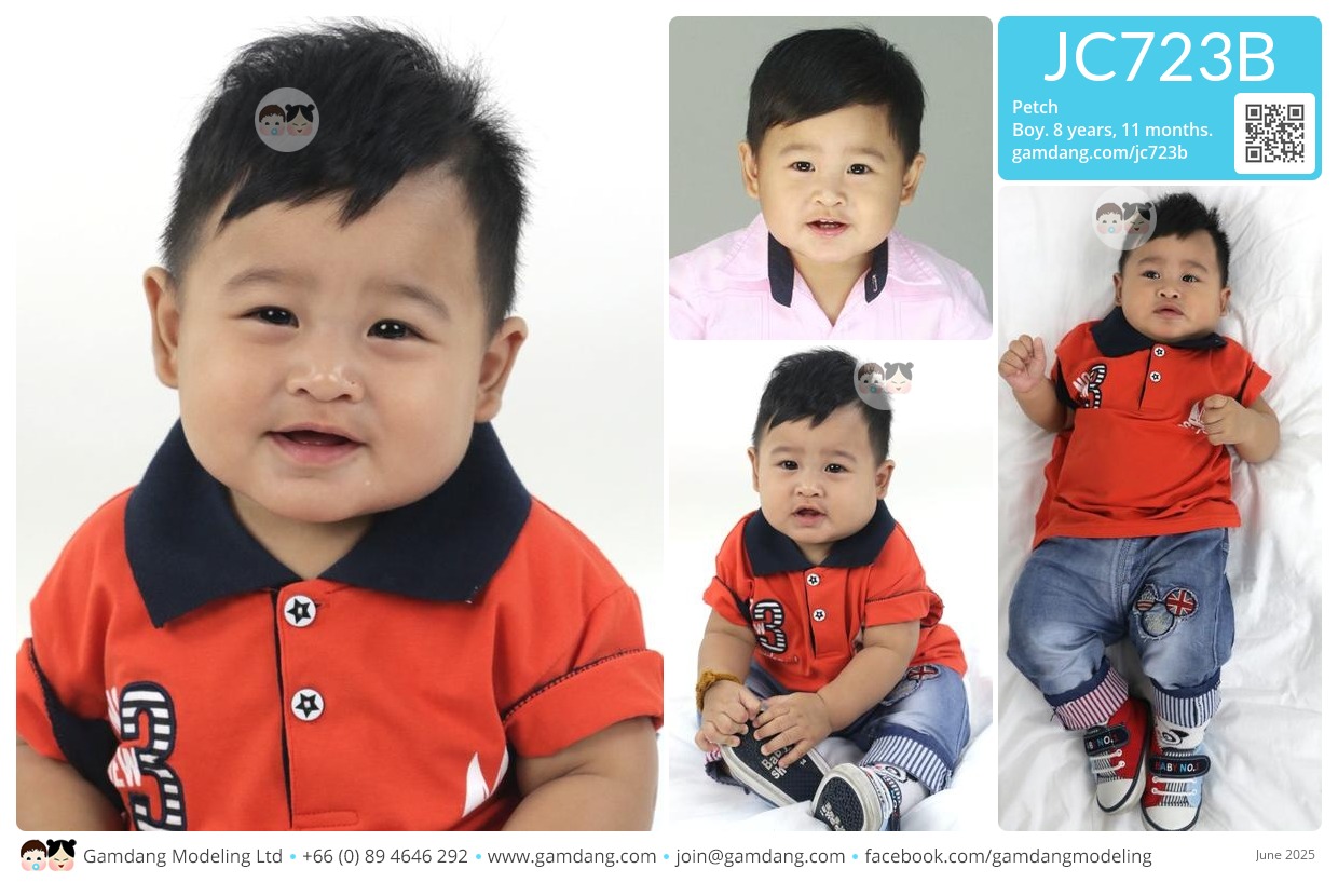 น้องเพชร