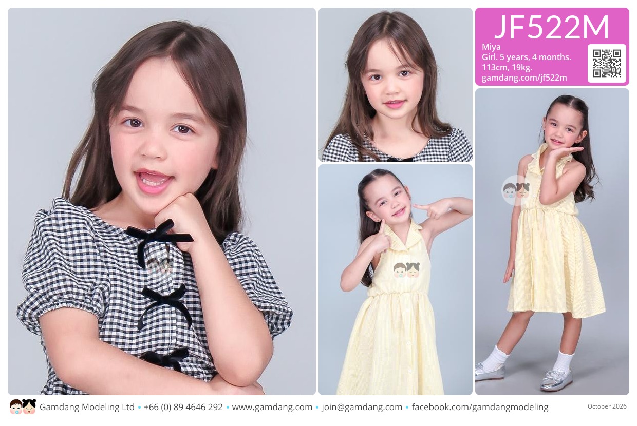 น้องมีร์ญ่าร์