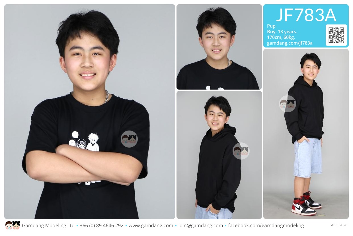 น้องปั๊บ