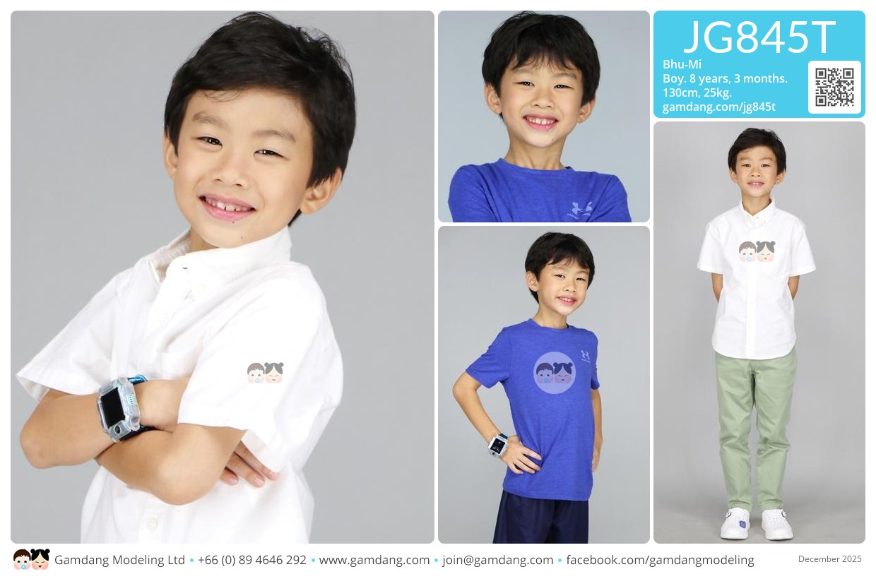 น้องภู-มิ