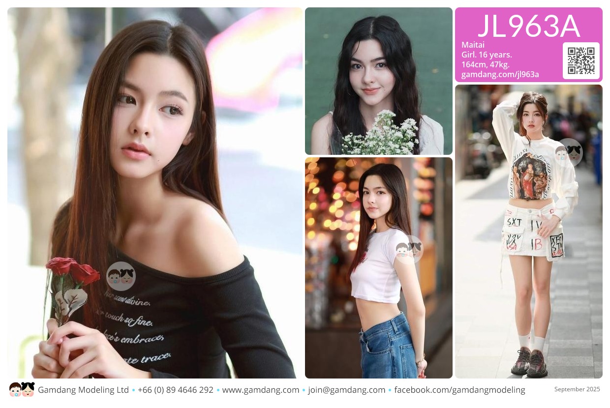 น้องไหมไท
