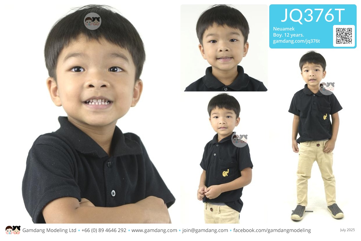 น้องเหนือเมฆ