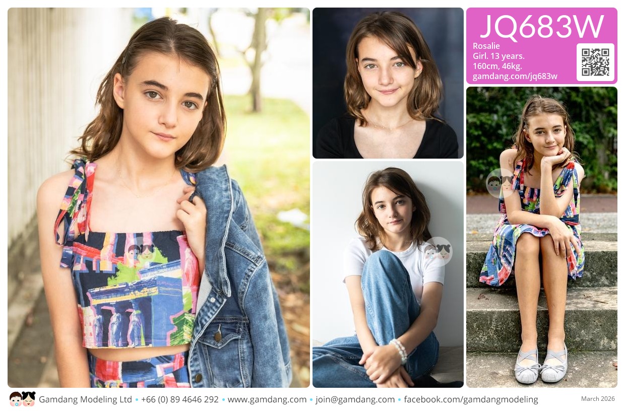 น้องโรซาลี