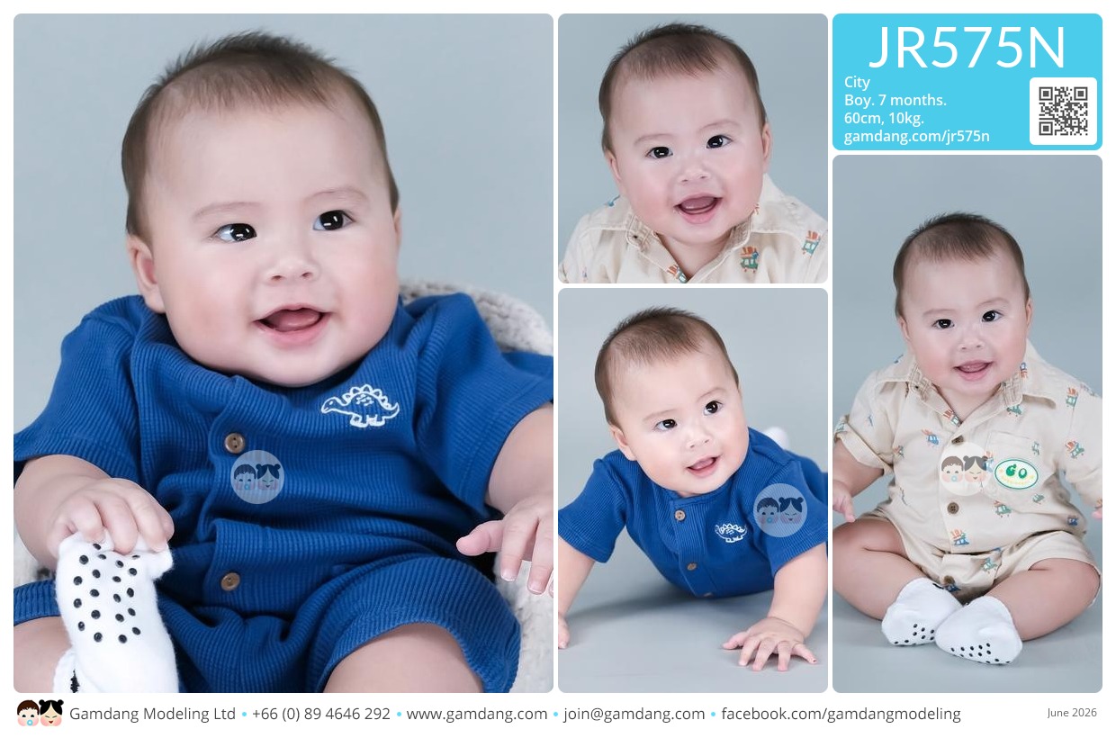 น้องซิตี้