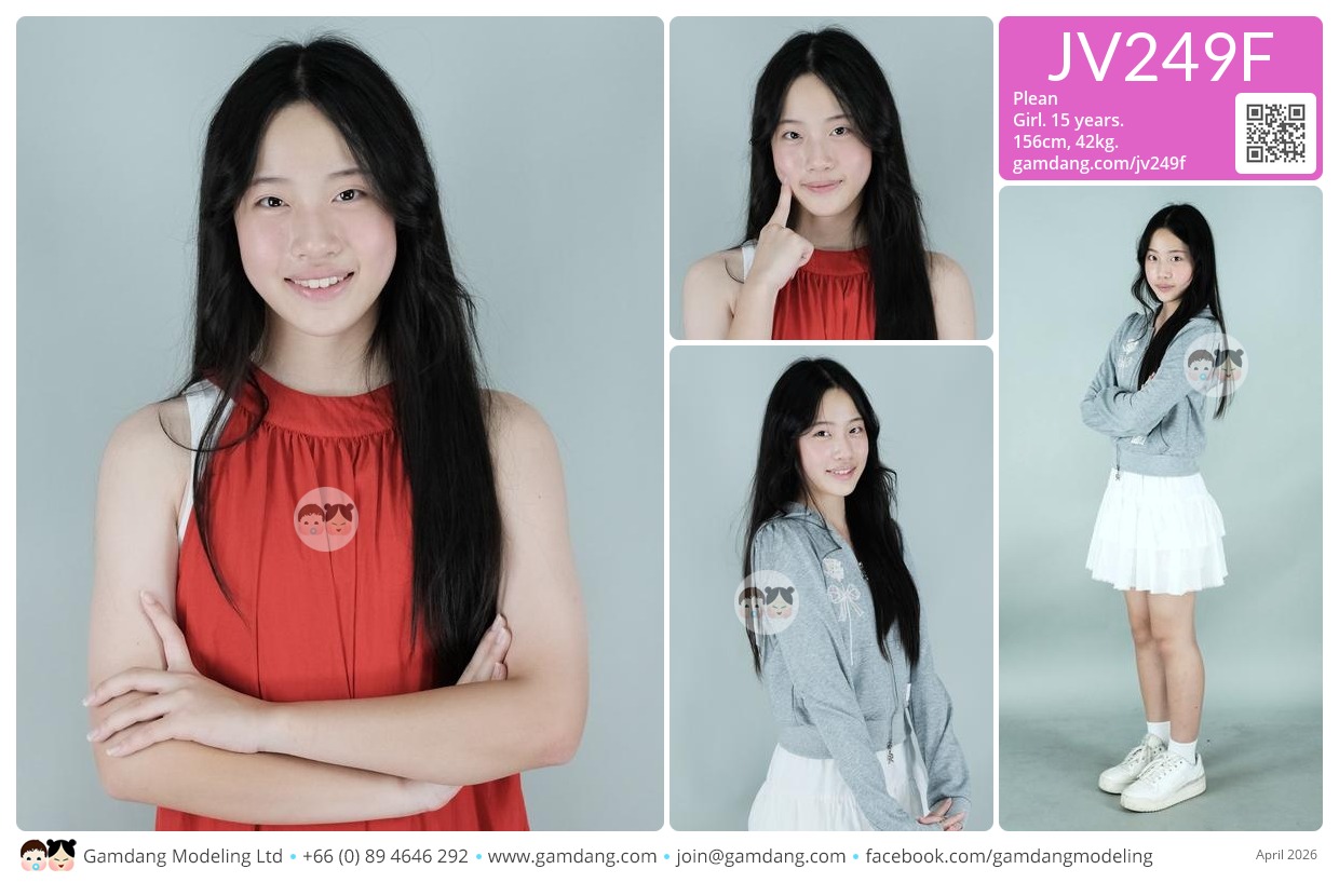 น้องเพลิน