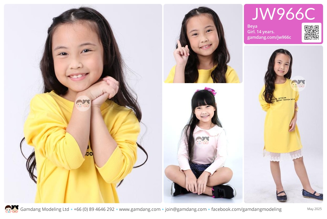 น้องเบญ่า