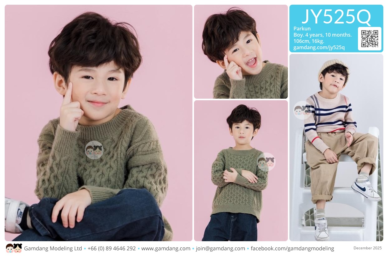 น้องพาคุณ