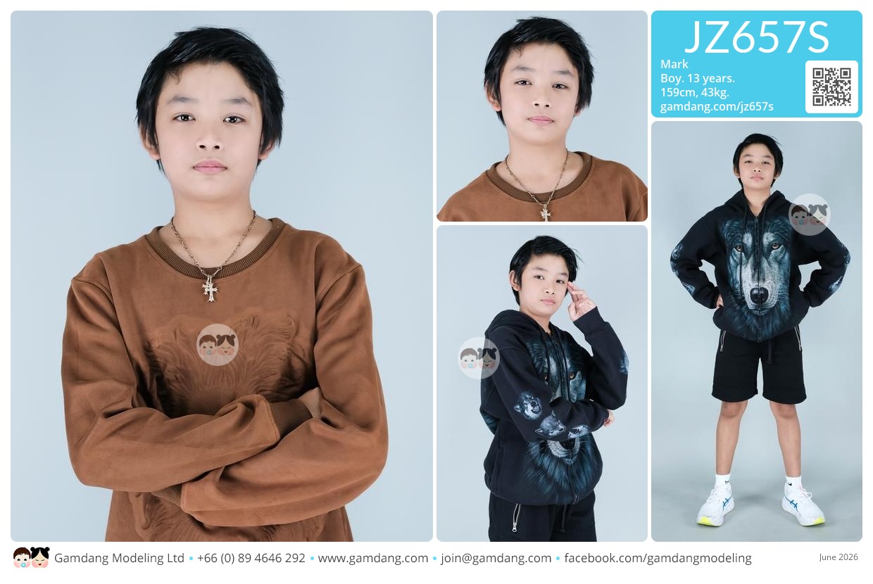 น้องหมาก
