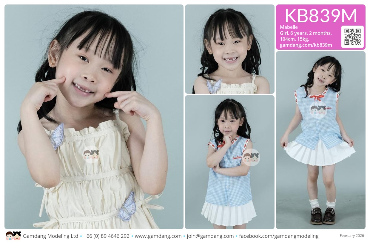 น้องมาเบลล์