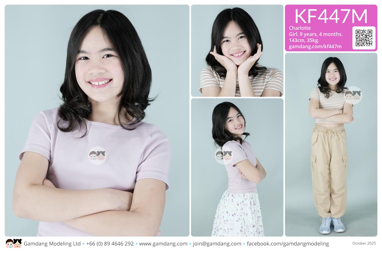 น้องชาร์ลอต