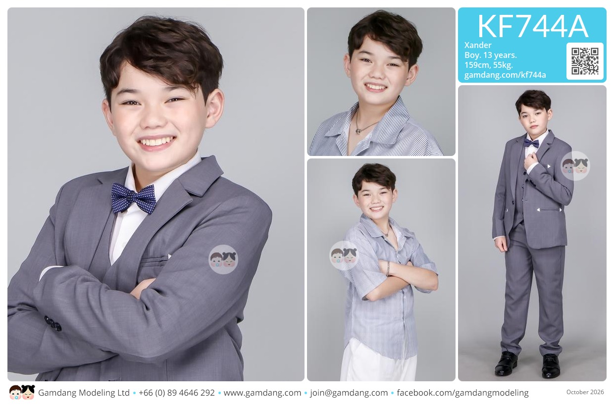 น้องแซนเดอร์