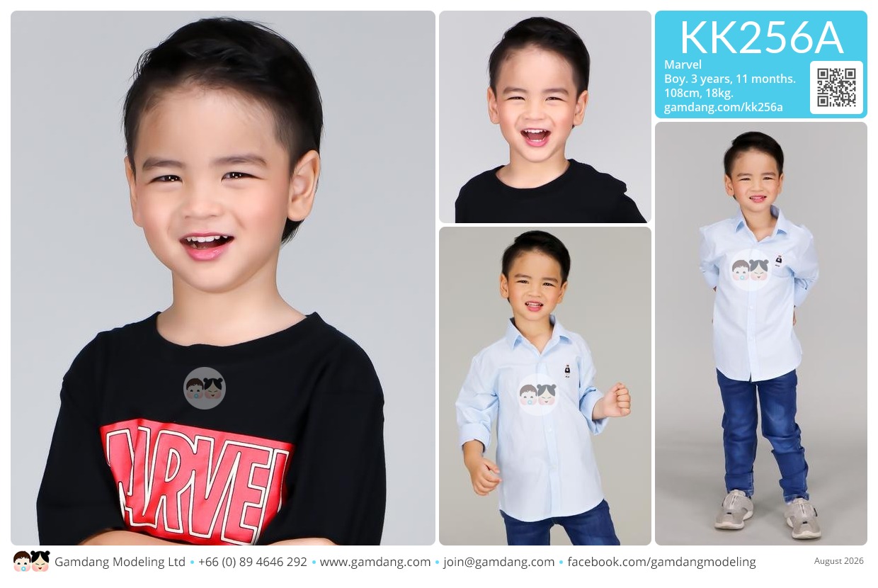 น้องมาร์เวล