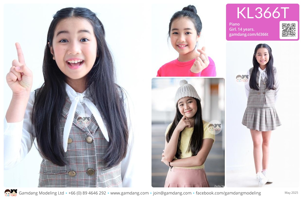 น้องเปียโน