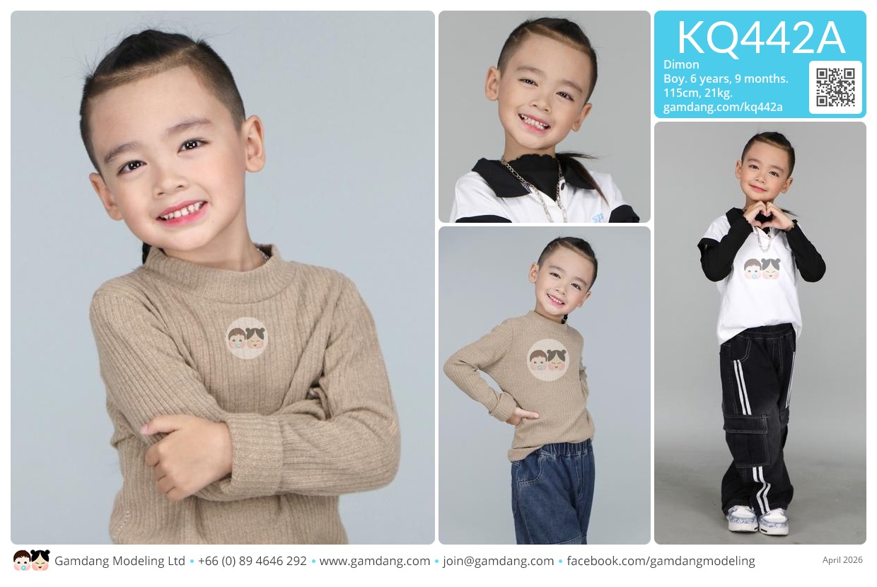 น้องไดม่อน