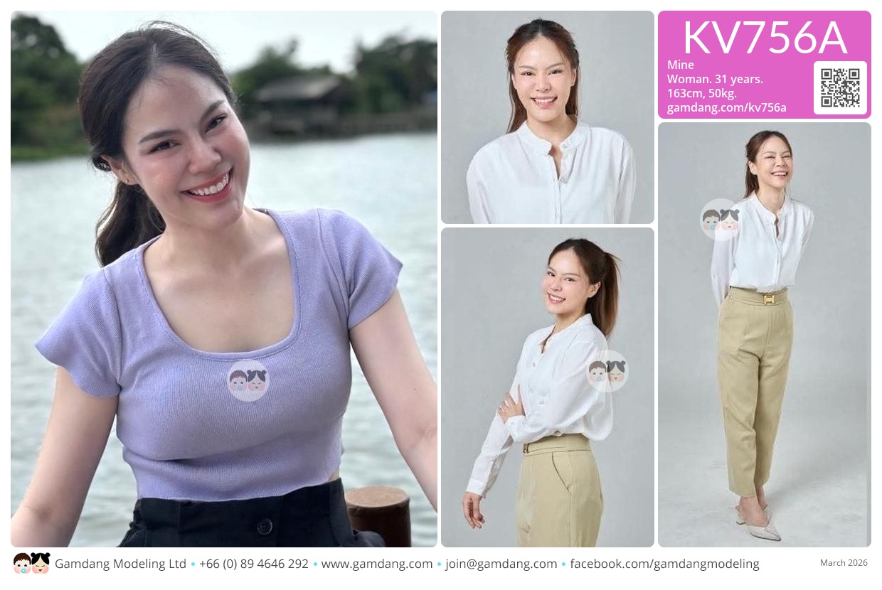 คุณมายด์