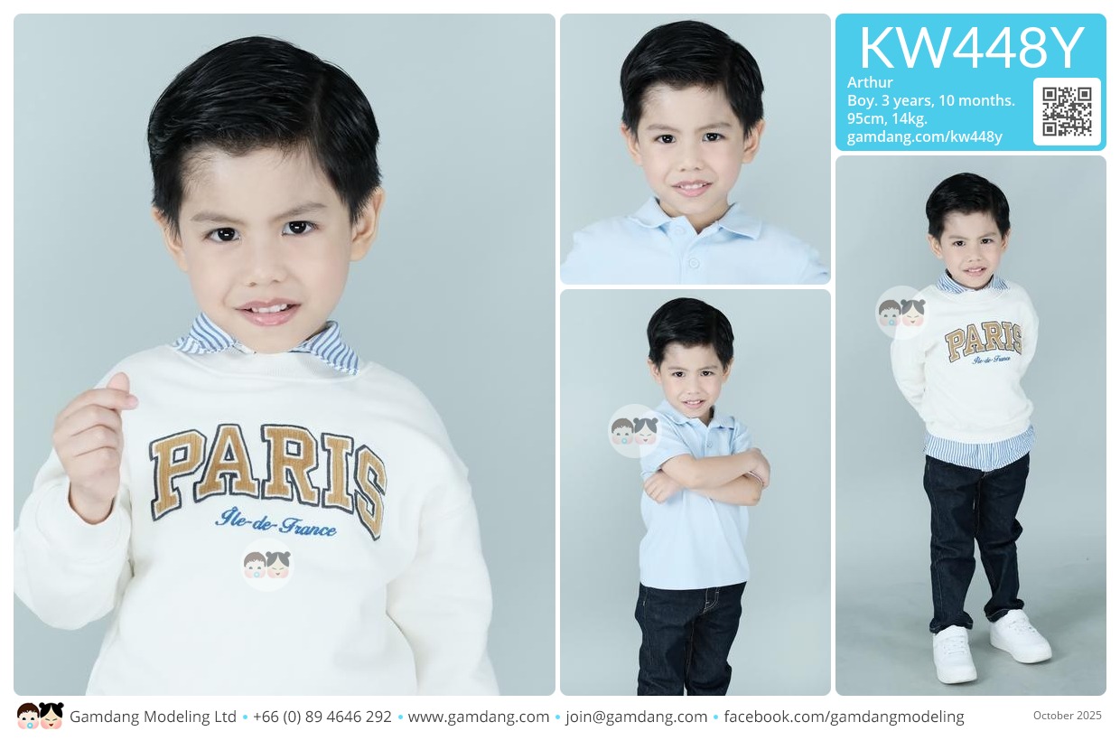 น้องอาเธอร์
