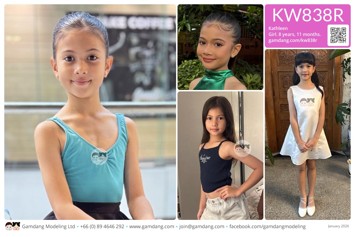 น้องแคทลีน