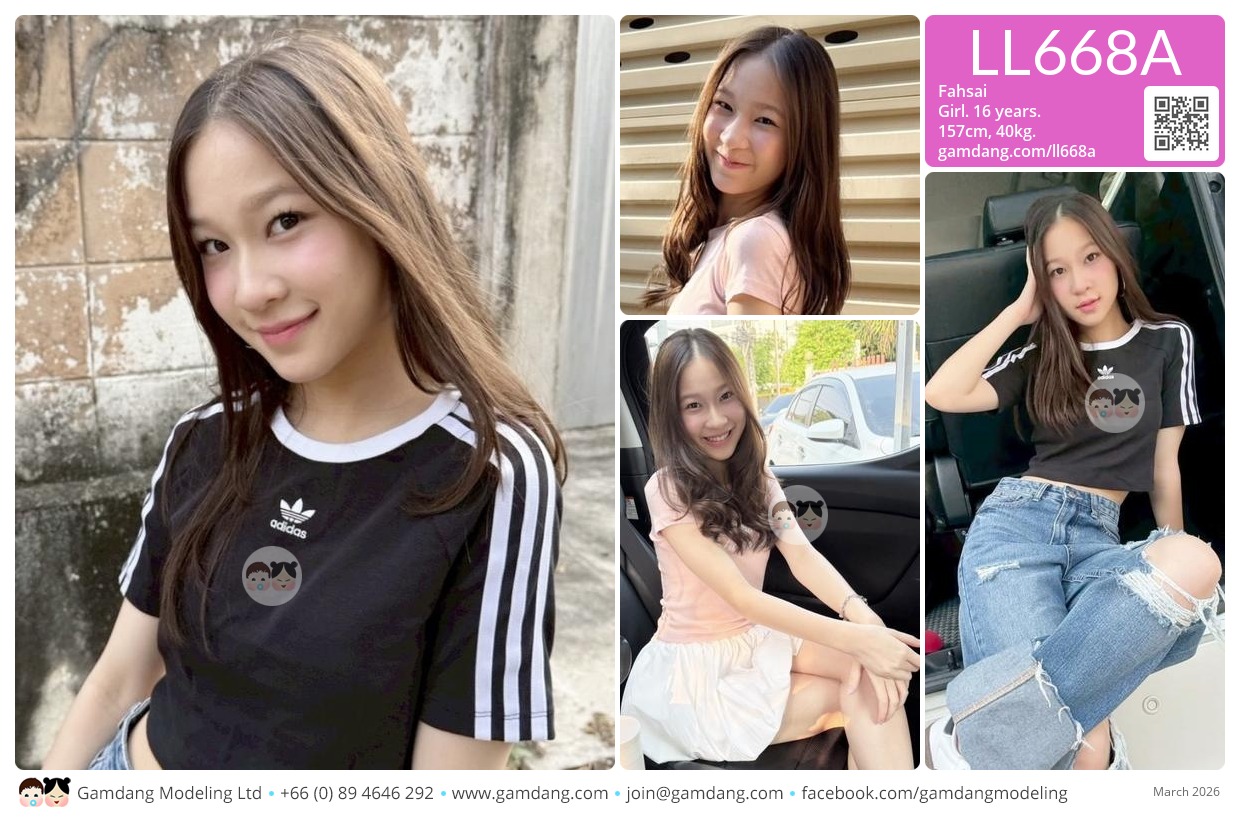 น้องฟ้าใส