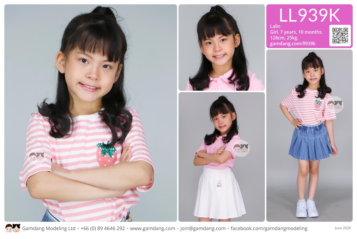 น้องลลิน