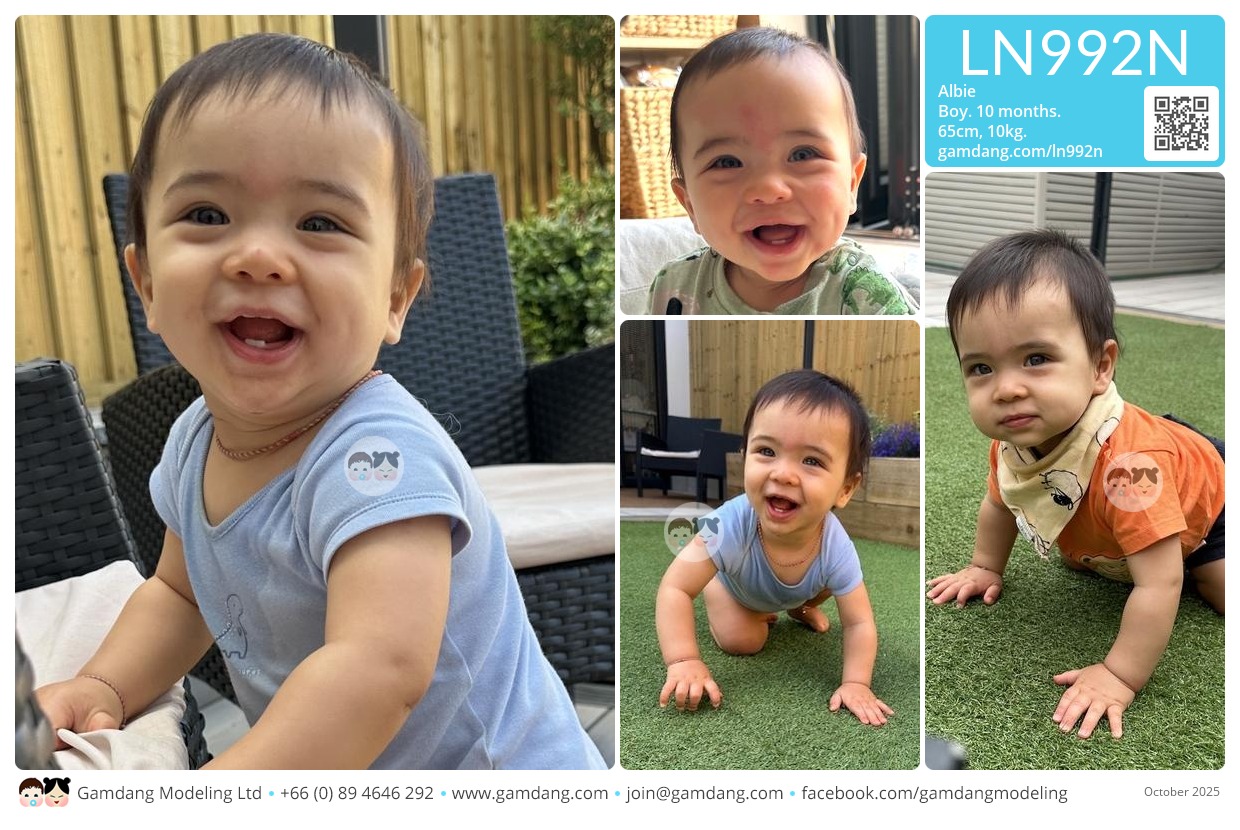 Albie