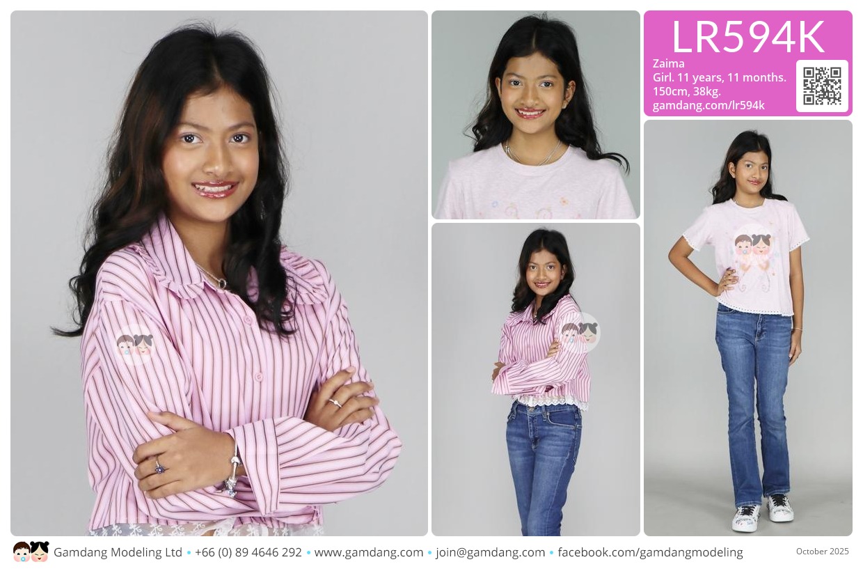 น้องซัยมา